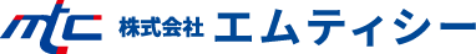 株式会社エムティシー