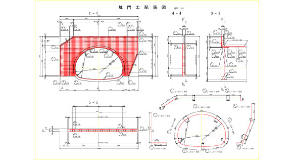 トンネル坑口配筋図システム「APL-P」