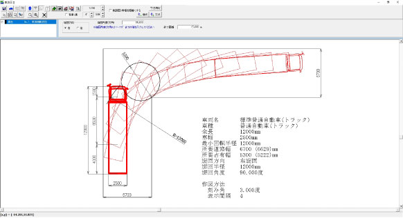 特車申請用軌跡作図システム「OP-JK」